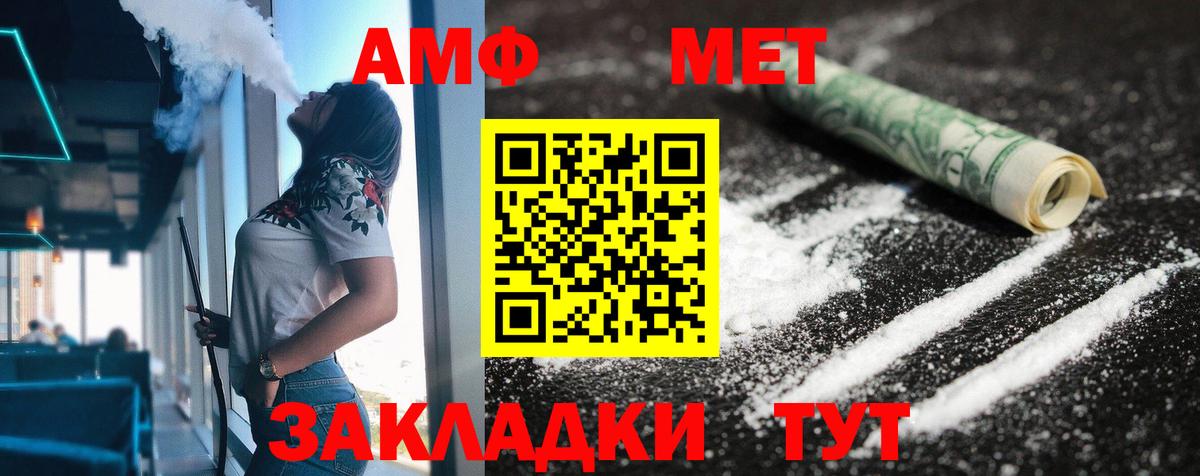 Гатчина  АМФ  kraken как войти  АМФ Premium  Вход с VPN 
