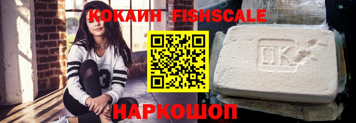 Кокаин 98% Гатчина