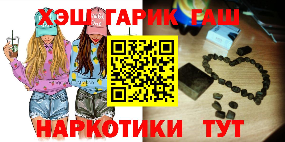 ГАШ убойный  Вход с VPN  Гатчина  ГАШ убойный 
