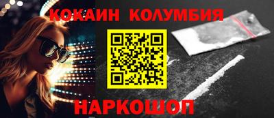 MESCALINE Ливны