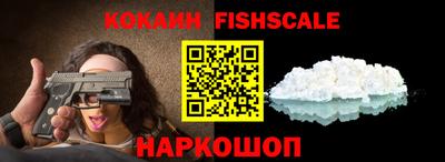MESCALINE Ливны