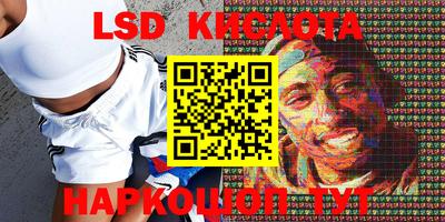 PSILOCYBIN Лесосибирск