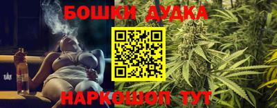 метамфетамин Ликино-Дулёво