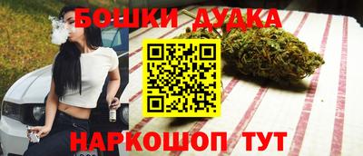 MESCALINE Ливны
