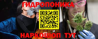 MESCALINE Ливны