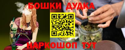 метамфетамин Ликино-Дулёво