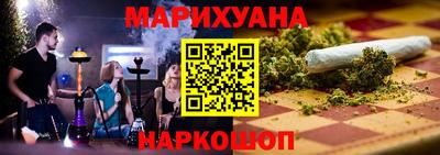 MESCALINE Ливны
