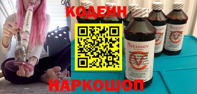 PSILOCYBIN Лесосибирск