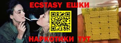 метамфетамин Ликино-Дулёво