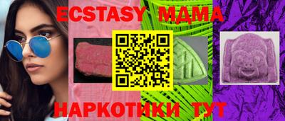 MESCALINE Ливны
