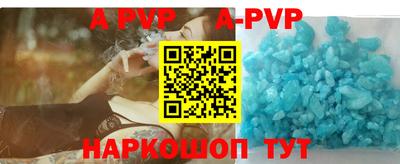 MESCALINE Ливны