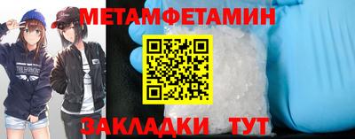 метамфетамин Ликино-Дулёво