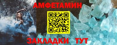 метамфетамин Ликино-Дулёво