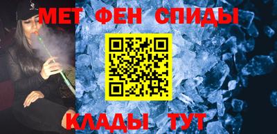 метамфетамин Ликино-Дулёво