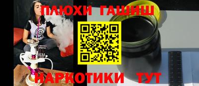 метамфетамин Ликино-Дулёво