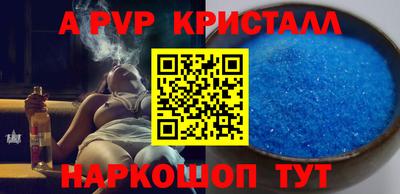 MESCALINE Ливны