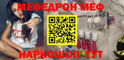 метамфетамин Ликино-Дулёво