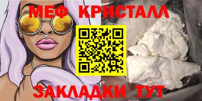 метамфетамин Ликино-Дулёво