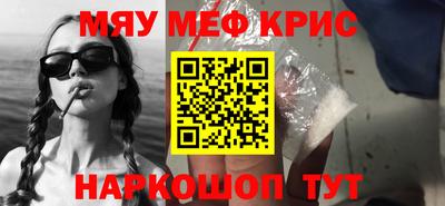 метамфетамин Ликино-Дулёво