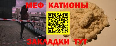 MESCALINE Ливны