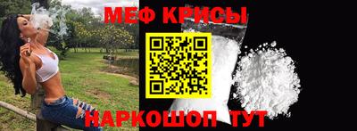 MESCALINE Ливны