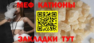 MESCALINE Ливны