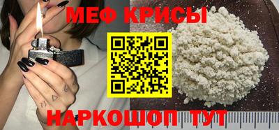 метамфетамин Ликино-Дулёво
