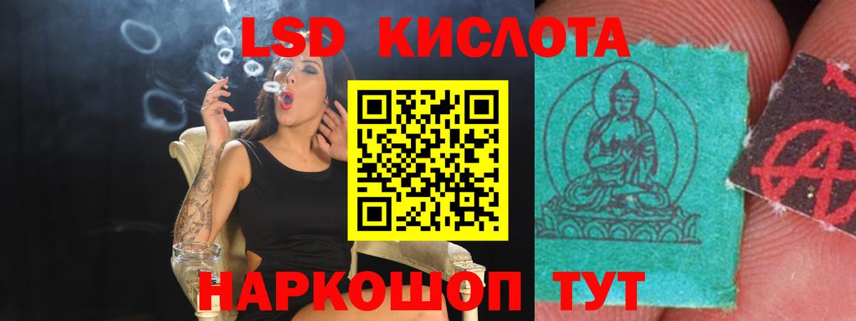 Гатчина  ЛСД экстази кислота  Вход с VPN 