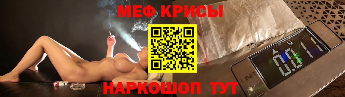 Мефедрон мука Гатчина