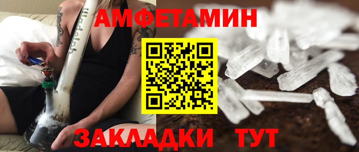 Первитин Декстрометамфетамин 99.9%  Вход с VPN  МЕТАМФЕТАМИН  Первитин Декстрометамфетамин 99.9%  Гатчина 