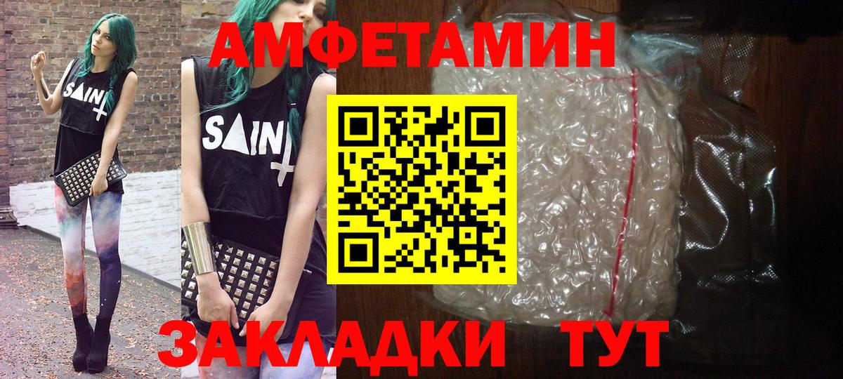 Cocaine  Канабис  Каннабис  Вход с VPN  Гатчина  Меф кристаллы  ГАШ 