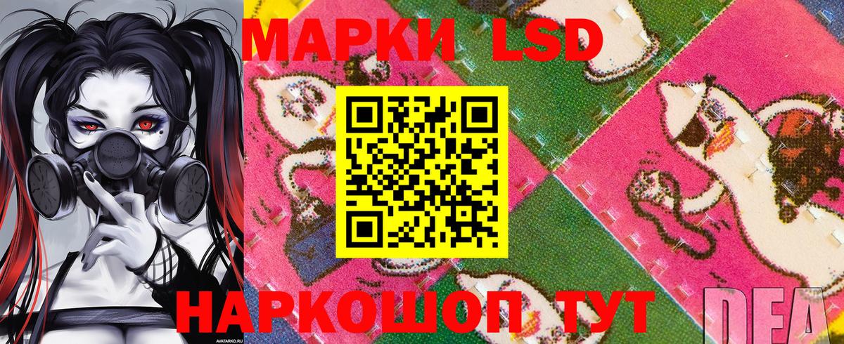 Марки NBOMe 1,8мг Гатчина