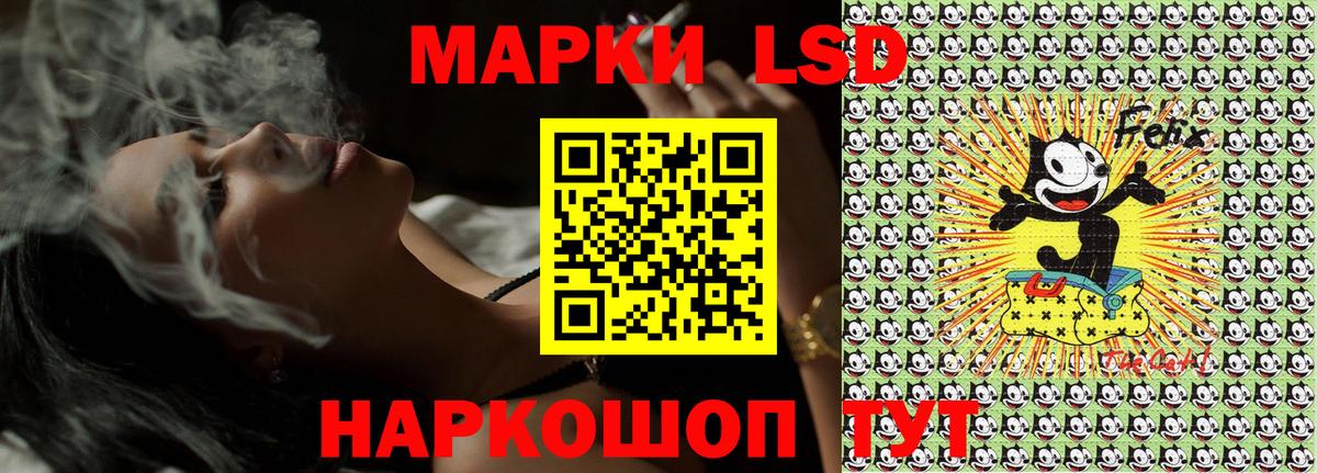 Наркотические марки 1500мкг  Вход с VPN  Гатчина 