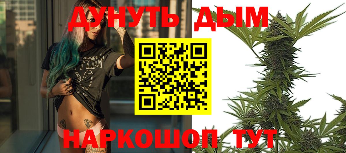Каннабис марихуана Гатчина