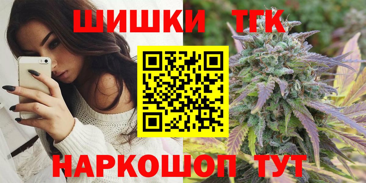 Каннабис марихуана  Бошки Шишки SATIVA & INDICA  Конопля MAZAR  Гатчина  Вход с VPN  Бошки марихуана марихуана 